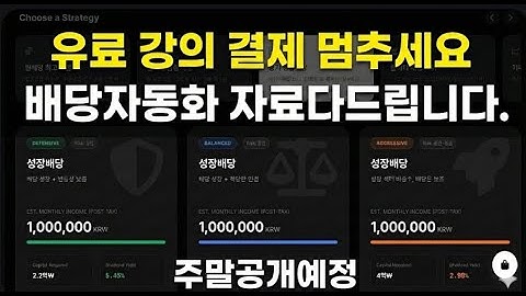 애플 홈페이지인 줄 알았죠? 구글 제미나이로 만든 주식 배당금 자동 분석기 (구글 제미나이 & 바이브코딩)