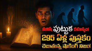 Video Download