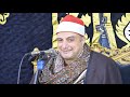 الشيخ رضا جمعه منصور الـزمـر إبداااع عزاء والدة الحاج وائل مصطفي برغوت شبراملس زفتي 622023 mp3