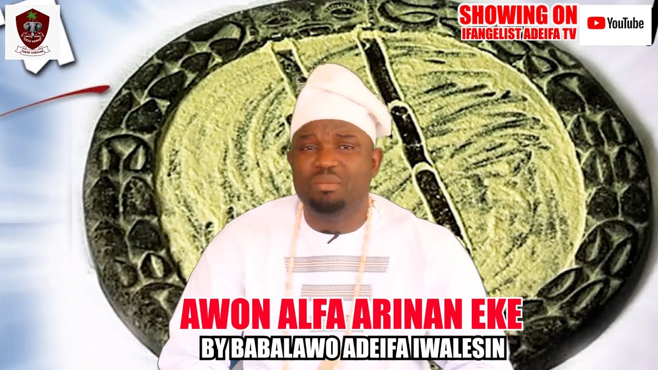 АЛЬФА АРИНАН ЭКЕ