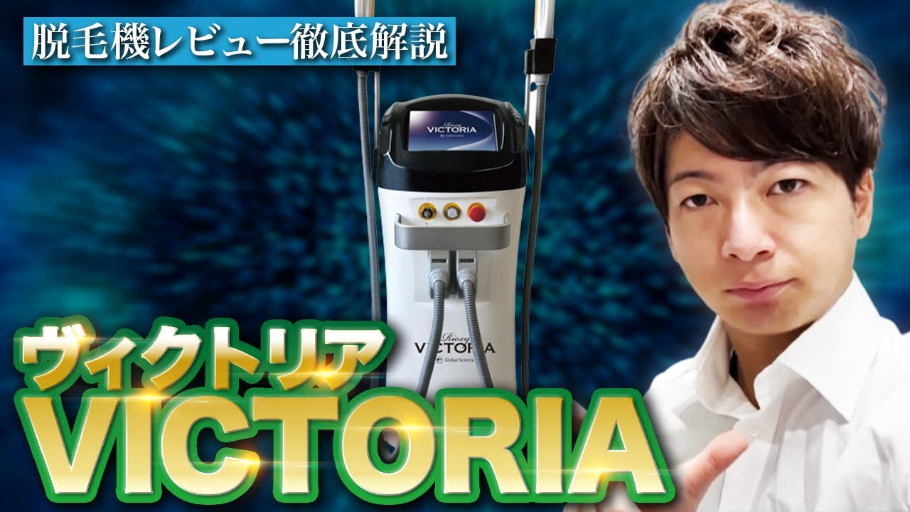 Professional Hair Removal Device] A Thorough Review of 