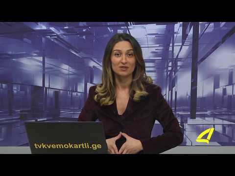 ბრძოლა წესების გარეშე -  სამი გამარჯვებული რუსთავში დაბრუნდა  17- 01- 2018