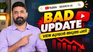 YouTube Search AI Big Update 2026 | New Search Algorithm Explained  Will Small YouTubers Lose Views?