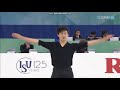 Nathan CHEN GP Final 2017