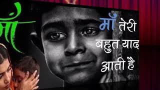 I miss you mom ||very heart touching video song