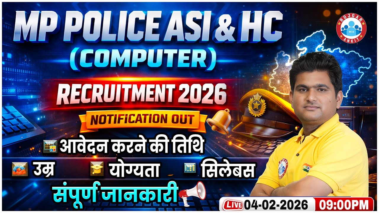 MP Police Head Constable & ASI Computer Vacancy 2026 | Age, Qualifications, Syllabus | Full Details🎯