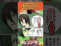 レゼのこのセリフ読み返したけどまさかコレって… 【劇場版チェンソーマン レゼ編】#チェンソーマン #shorts