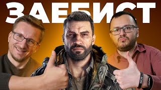 :  !  Dying Light The Beast
