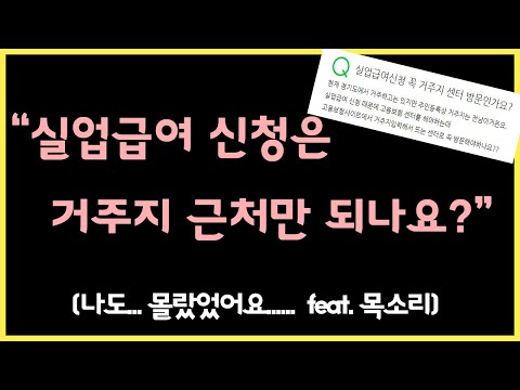 #거주지 관할만 신청되나?