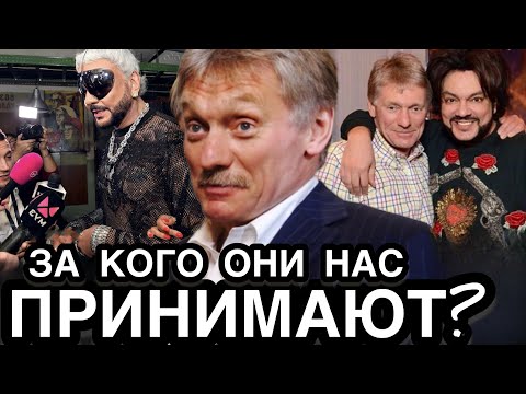 ВСЕ РЕШЕНИЯ ПРИНЯТЫ! Вся Эстрада Будет Вычищена / Песков Принял Участие в Шабаше Ивлеевой?