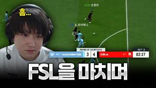 FSL Review, thank you to everyone who cheered us on