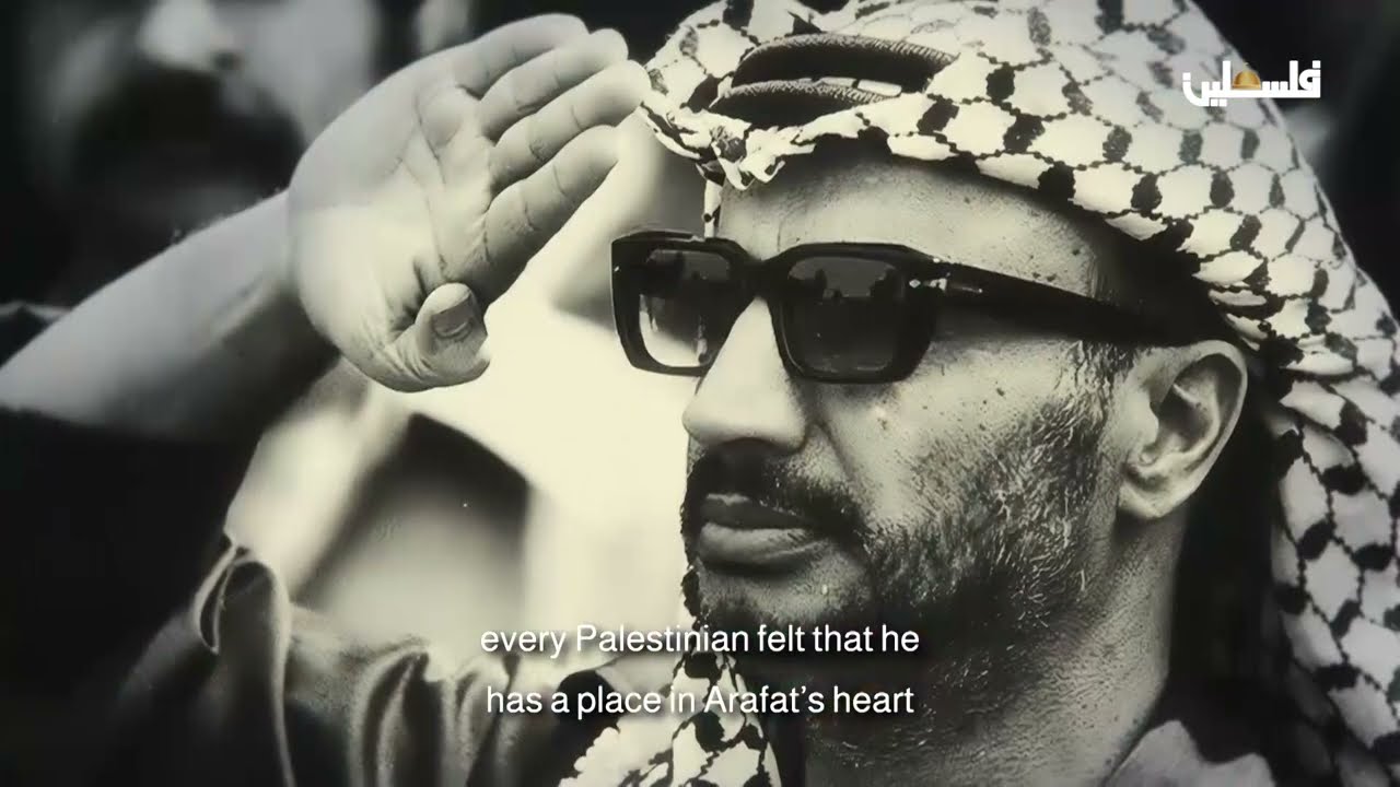 الفيلم الوثائقي حياة لا تنسى عن حياة الرئيس القائد ياسر عرفات حتى استشهاده