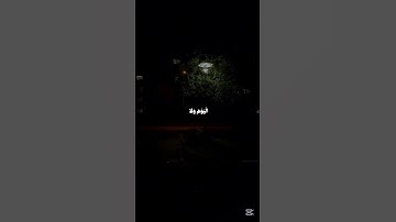 ﴿ يَا عِبَادِ لَا خَوْفٌ عَلَيْكُمُ الْيَوْمَ وَلَا أَنتُمْ تَحْزَنُونَ﴾[ سورة الزخرف: 68]