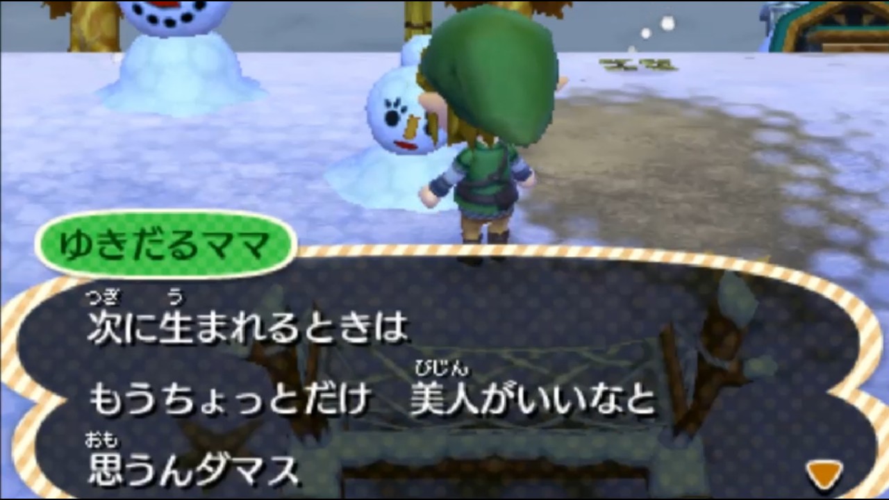 全ての住民を支配する【とび森】実況プレイ part121