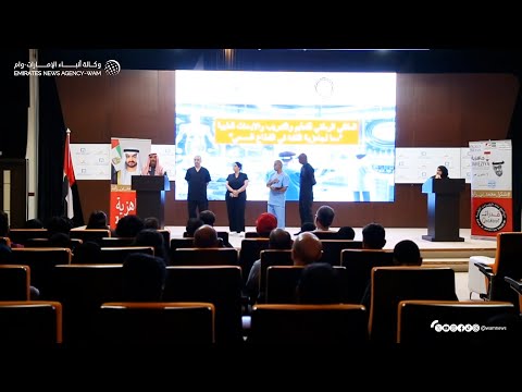 انطلاق الملتقى الوطني الأول للتعليم والتدريب والأبحاث الطبية في أبوظبي