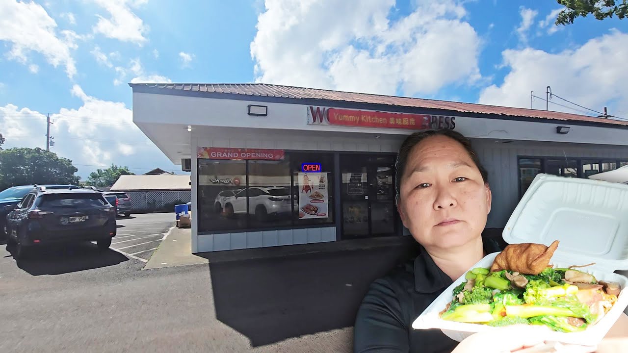 Китайский обед в Вахиаве, Гавайи.