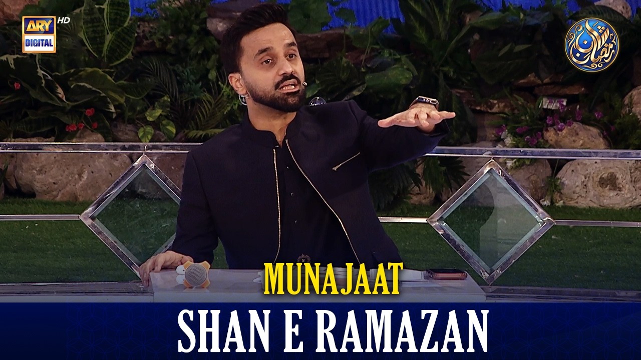 Munajaat | Waseem Badami | 7 March 2026 | Shan e Iftar | #shaneramazan