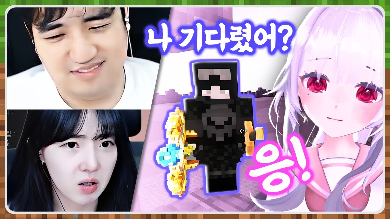 커플을 바라보는 우리들의 모습