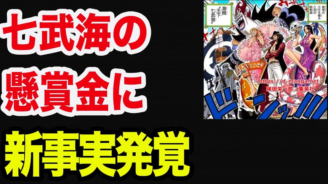 動画 ワンピースネタバレ 最新話 第8話 お気づきか カタクリのルフィへの あの問いかけ はのちにヤバい伏線になってた 動画でマンガ考察 ネタバレや考察 伏線 最新話の予想 感想集めました