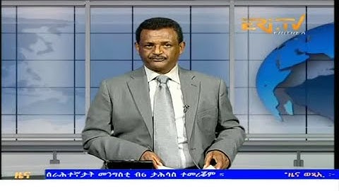 Evening News in Tigrinya for December 9, 2025 - ERi-TV, Eritrea