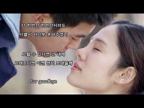 김윤집 - 서툰 기도 (가사)