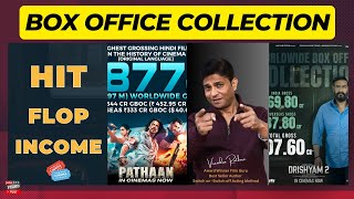 Bollywood Inside Secrets: How Box Office Collections Are Calculated | Revenue collection | JoinFilms