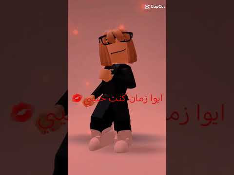 السكينه لما تجرحك لا ترجعينها ما اقصد السكين    
