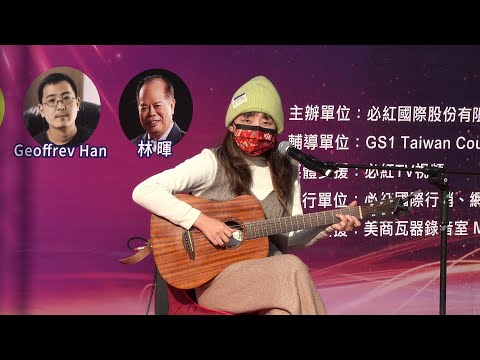 2022.01 校際好歌聲 加碼賽 - 林宜潔 - 有人在等我