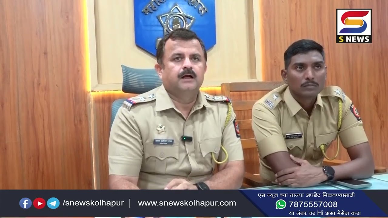 आवाज वाढला  सहा मंडळांवर गुन्हे राजारामपुरी पोलिसांची कारवाई