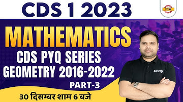 Maths PYQ Series (2016-2022) for CDS-1 2023 | Geometry PYQ for CDS 2023 | by Deependra Sir