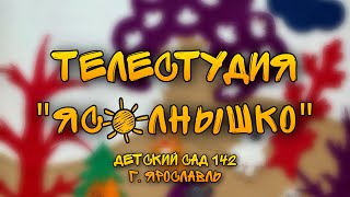 «Игры с предлогами» Учитель-логопед Мышева Е.Р. screenshot 4