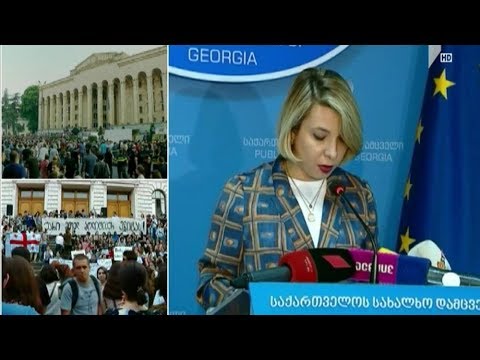 ომბუდსმენის განცხადება