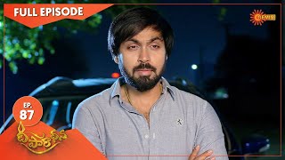 Deeparadhana - Ep 87 | 19 Feb 2021 | Gemini TV Serial | Telugu Serial
