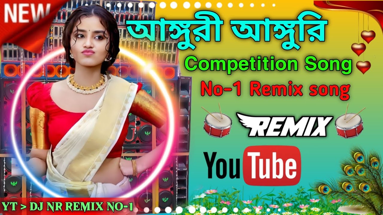 💥Angoori Angoori New Competition mix !! Hard mixing full bass high quality DJ NR Remix No-1 