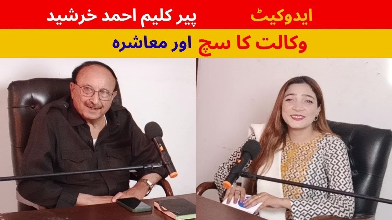 Peer Rasheed Exclusive Podcast 🎙️ Zara with Advocate Peer Kaleem Ahmad Rasheed | TV9 ...