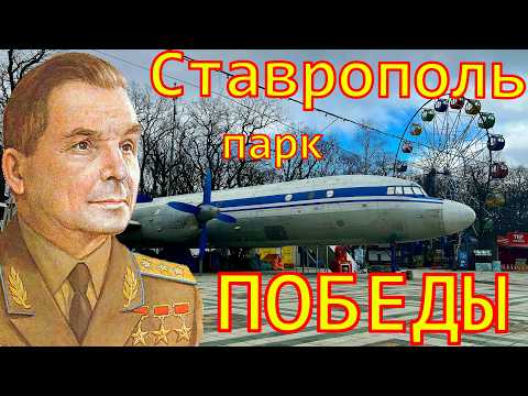ИЛ-18: Жемчужина Советской Авиации (Il-18, documental ruso)