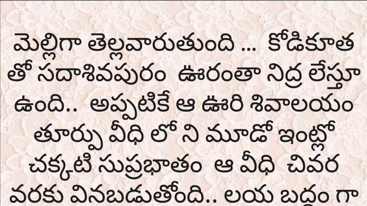 Heart touching story/motivational story/inspirational story