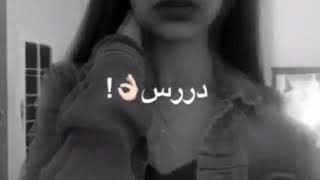 انيييي سويتك امس 😏💕