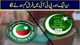 The popularity myth of PTI screenshot 4