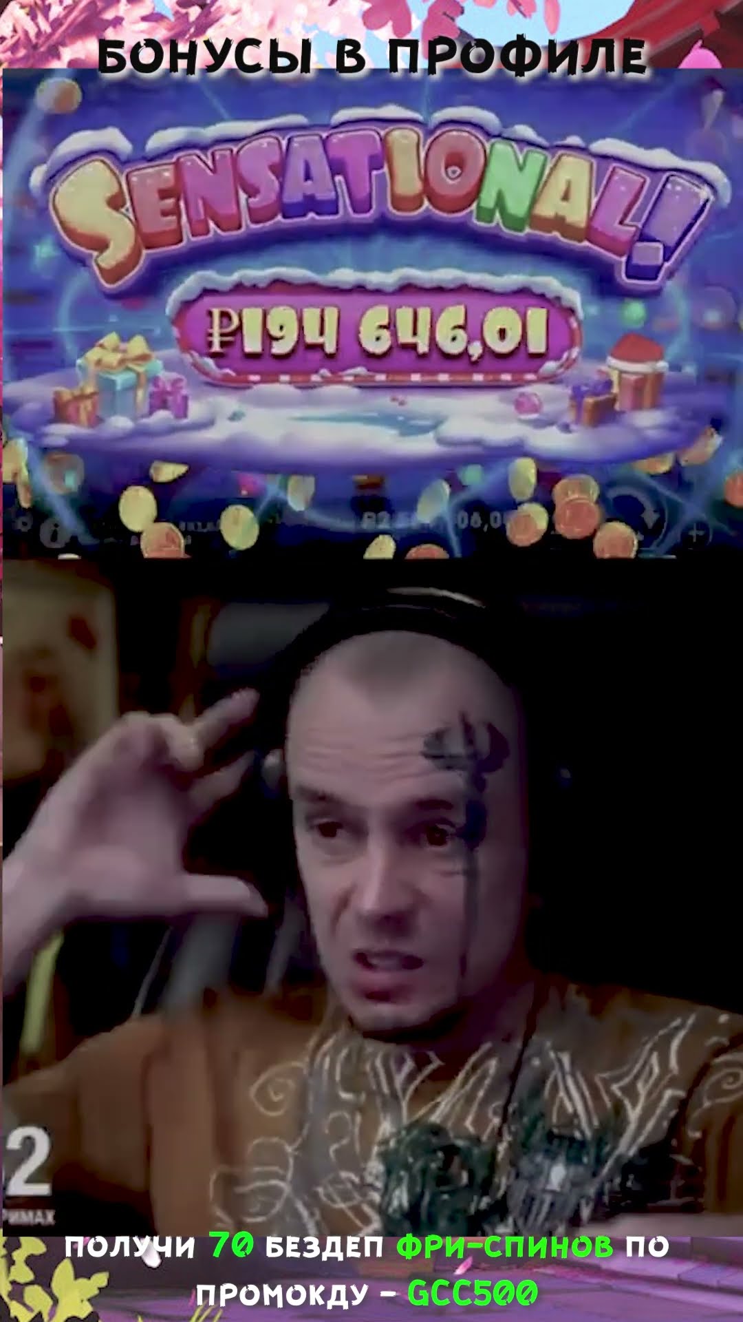 wowbet эволюшн гейминг