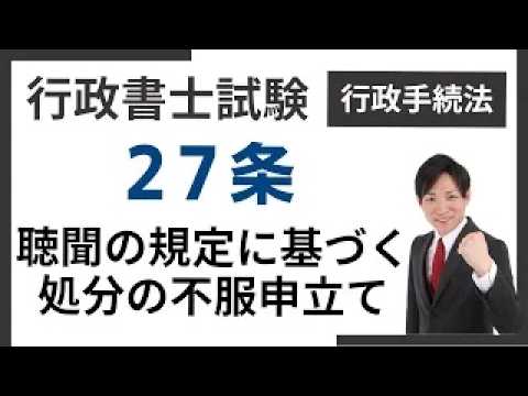 TAC弁理士】こんなところで終わってたまるか！弁理士絶対合格法 - YouTube