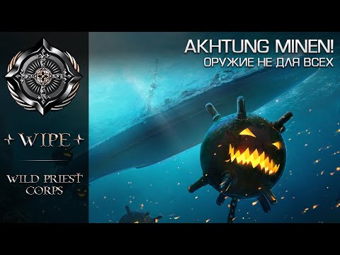 Elite Dangerous. Мины - сложное оружие. Гайд.