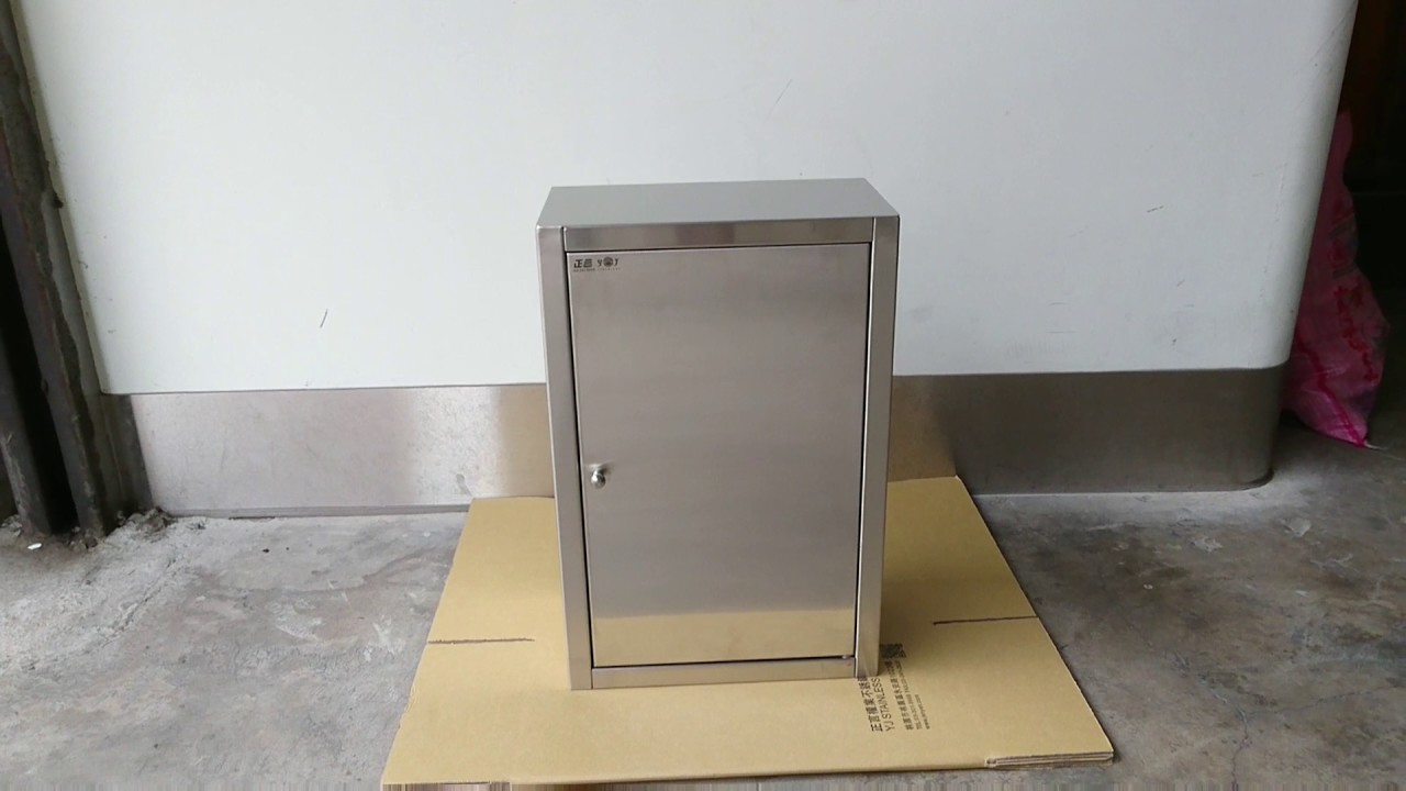 不銹鋼前投後取信箱 正言不銹鋼 Tj 161159 Youtube