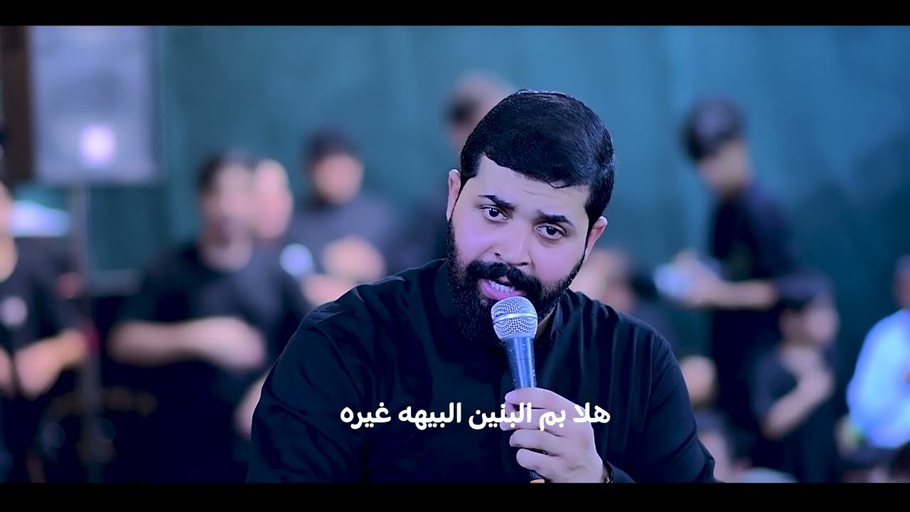 زيدون الربيعي هلا بم البنين البيهه غيره هلا بالطلكت بشبخ العشيره