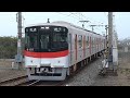4K 山陽電鉄網干線 普通列車6000系電車 6001F 夢前川駅到着 