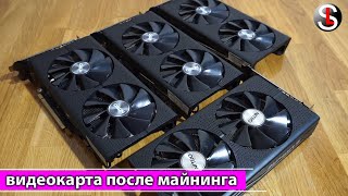 Video card after mining, is it worth buying