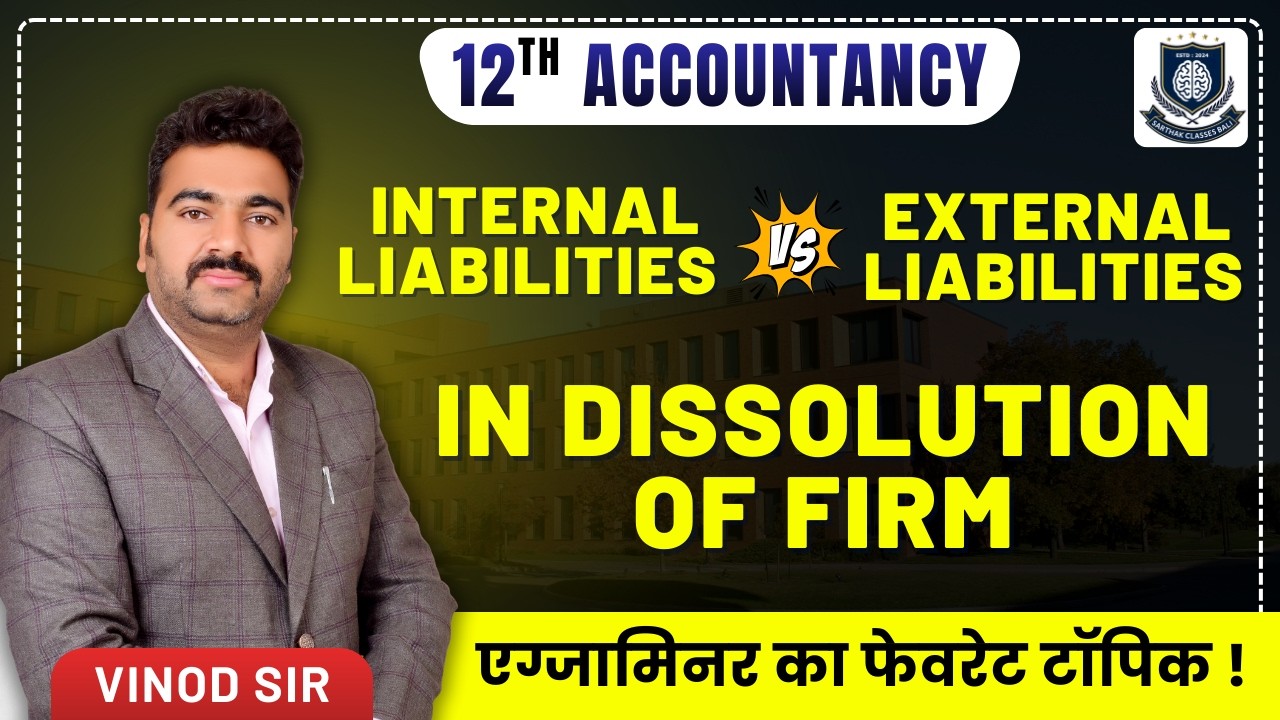 Internal vs External Liabilities in Dissolution of Firm | Class 12 Accountancy Chapter 7 📊
