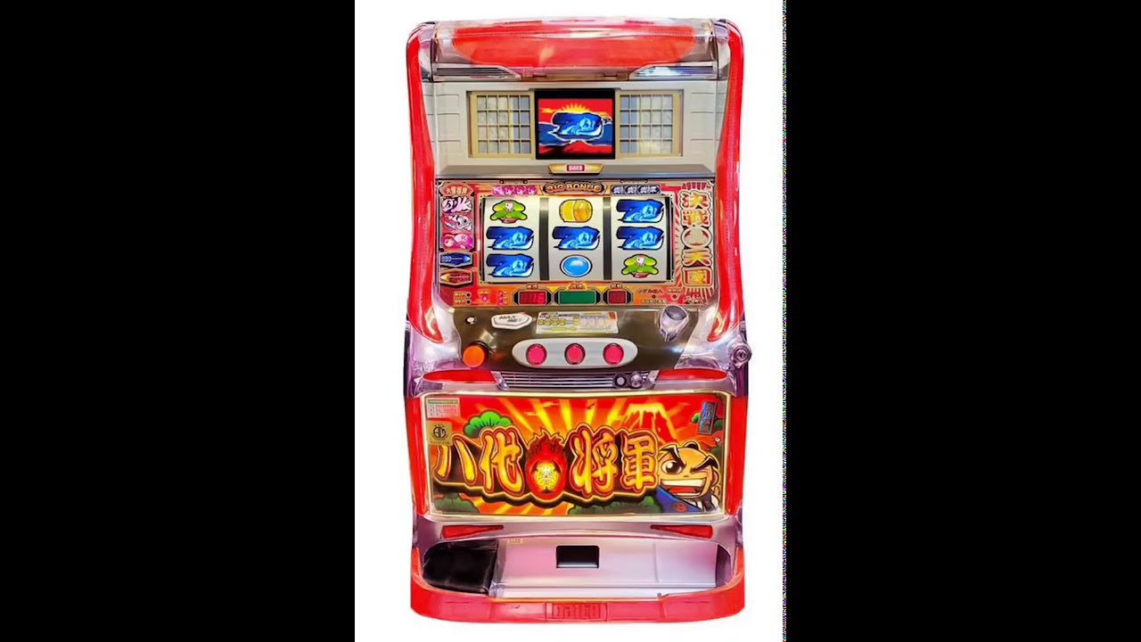 パチスロ 台湾吉宗 決戰天國 Pv 解說 Youtube