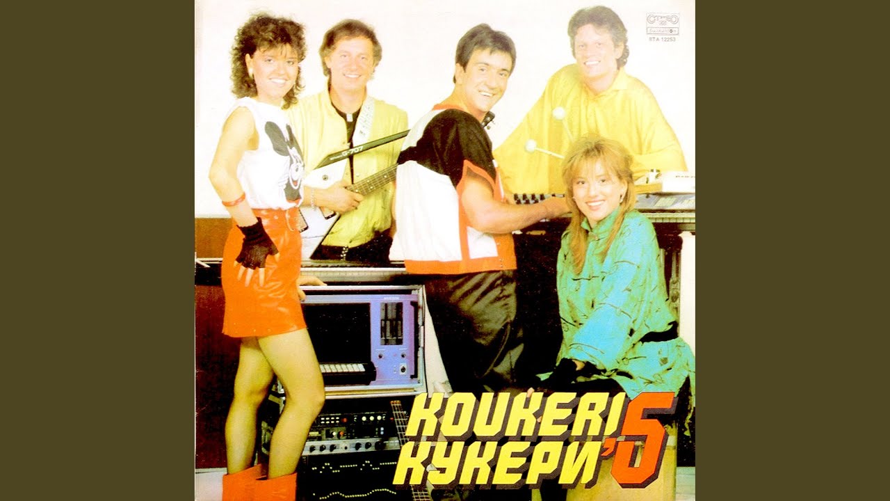 Watch Нощем on YouTube Watch Нощем on YouTube