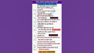 SSC CHSL 9 March 1st Shift Question | ssc chsl 9 march exam analysis | ssc chsl exam analysis 2023